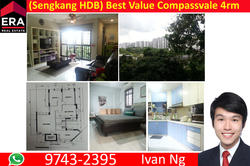 Blk 295A Compassvale Crescent (Sengkang), HDB 4 Rooms #151350012